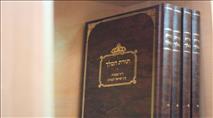 מוות למחבלים – יסודות הלכתיים