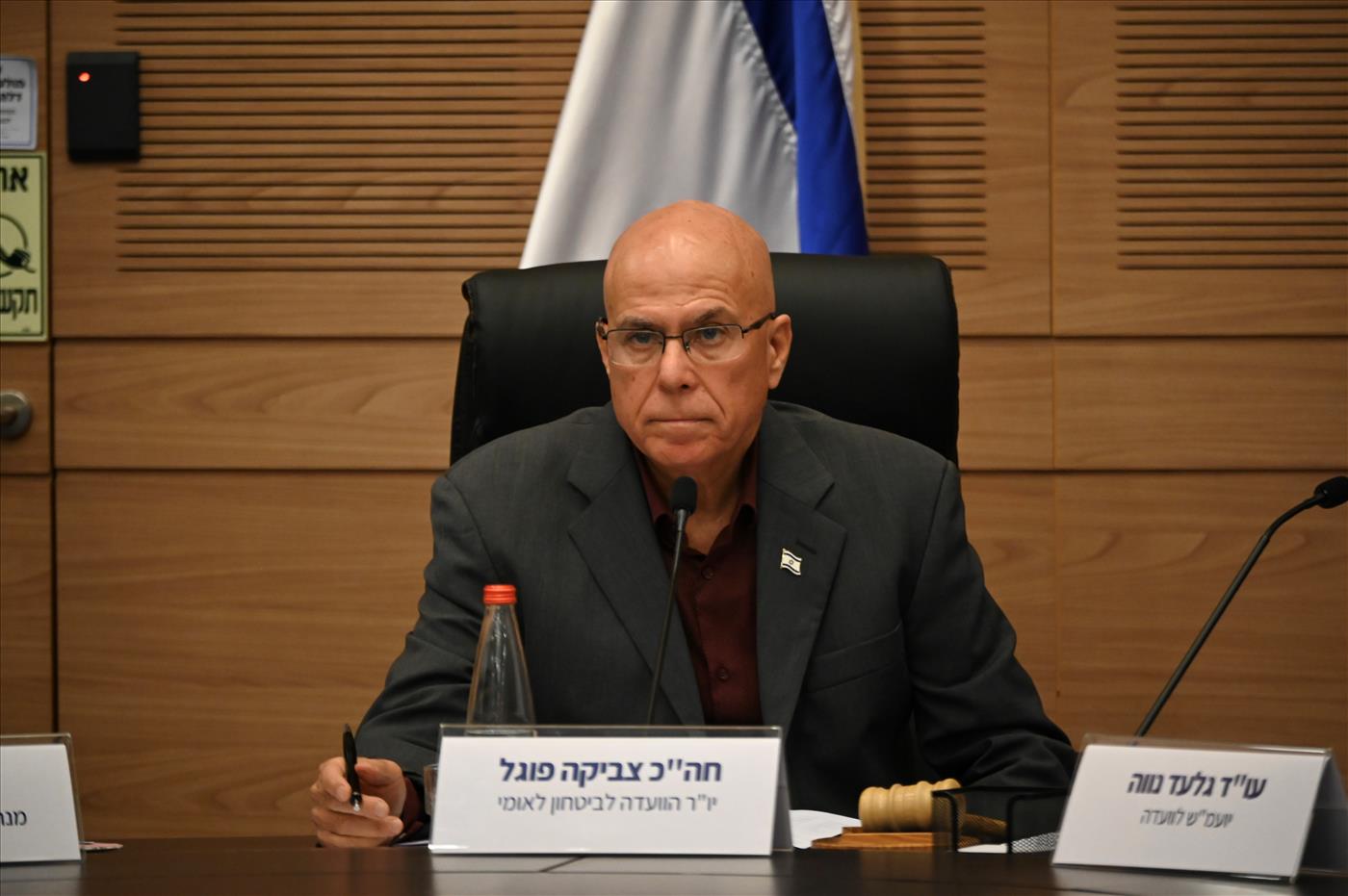 יתקיים דיון חסוי להאצת פירוק עמותות תומכות טרור