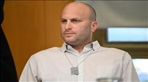 החוק להקמת מרשם מחבלים יובא להצבעה בכנסת