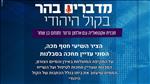 הציר השיעי חטף מכה, הסוני עדיין מחכה בסבלנות 