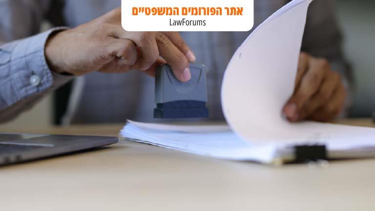 פטור ממס הכנסה לנכים: מי זכאי וכיצד להגיש בקשה?