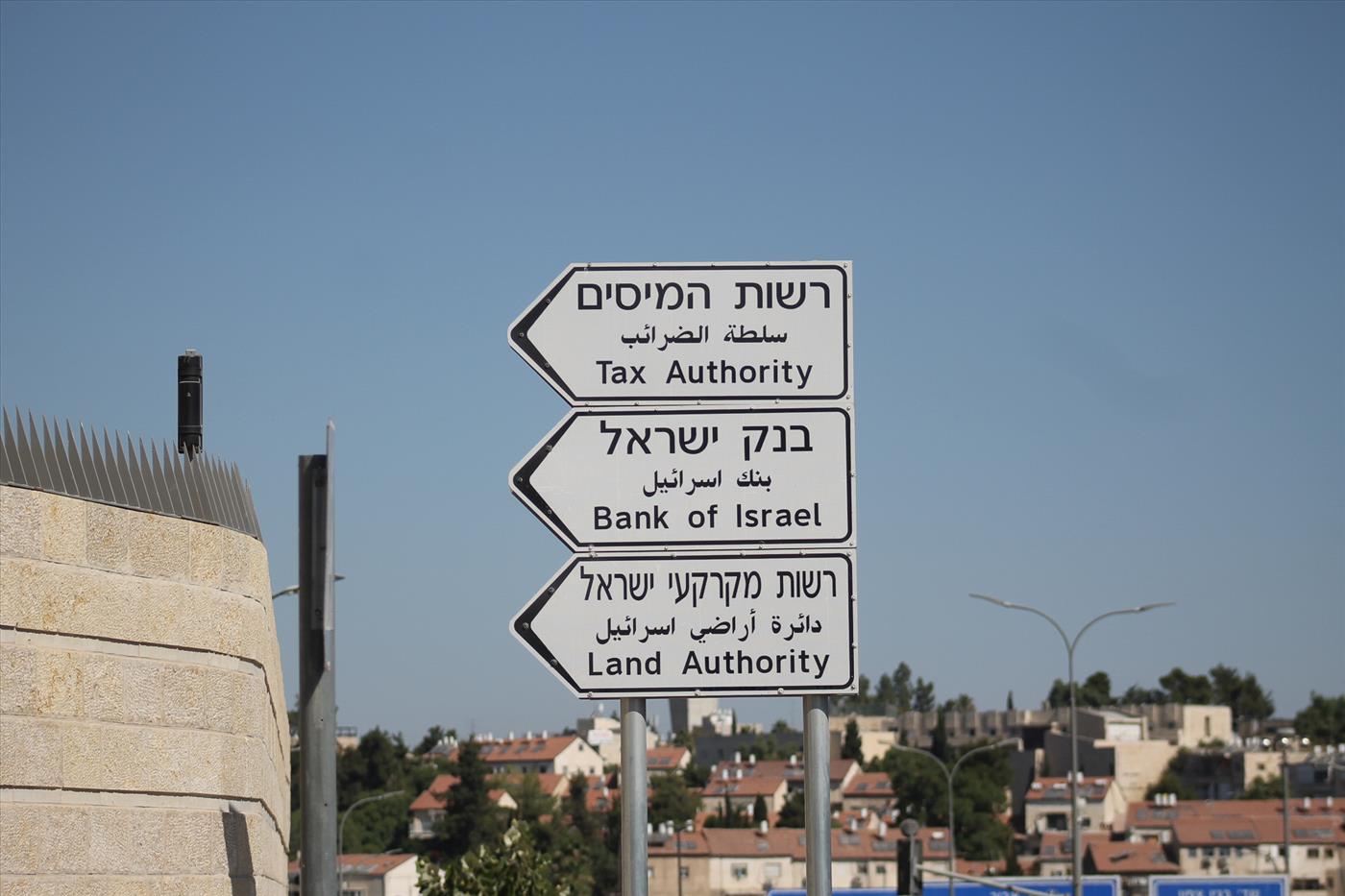 האם רמ"י תשווק באופן שיוויוני קרקעות שנועדו ליהודים בחיספין