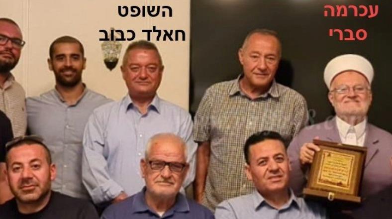 מהמקפצה: השופט חאלד כבוב עיכב את הריסת ביתו של סברי, שהעניק לו תעודת הוקרה
