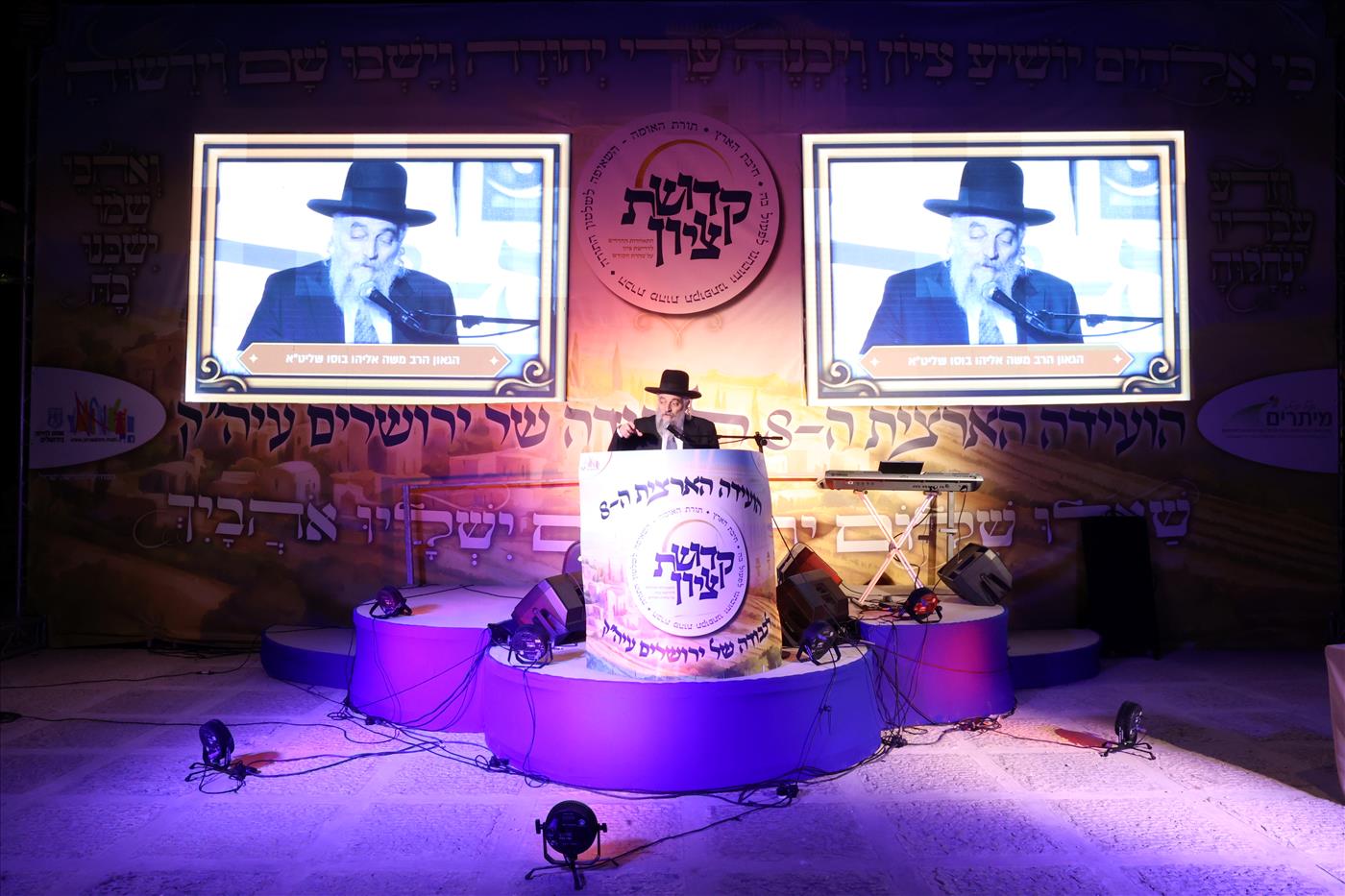 אנחנו חרדים, ארץ ישראל היא הלב שלנו, ואנחנו רוצים מדינה על פי תורה