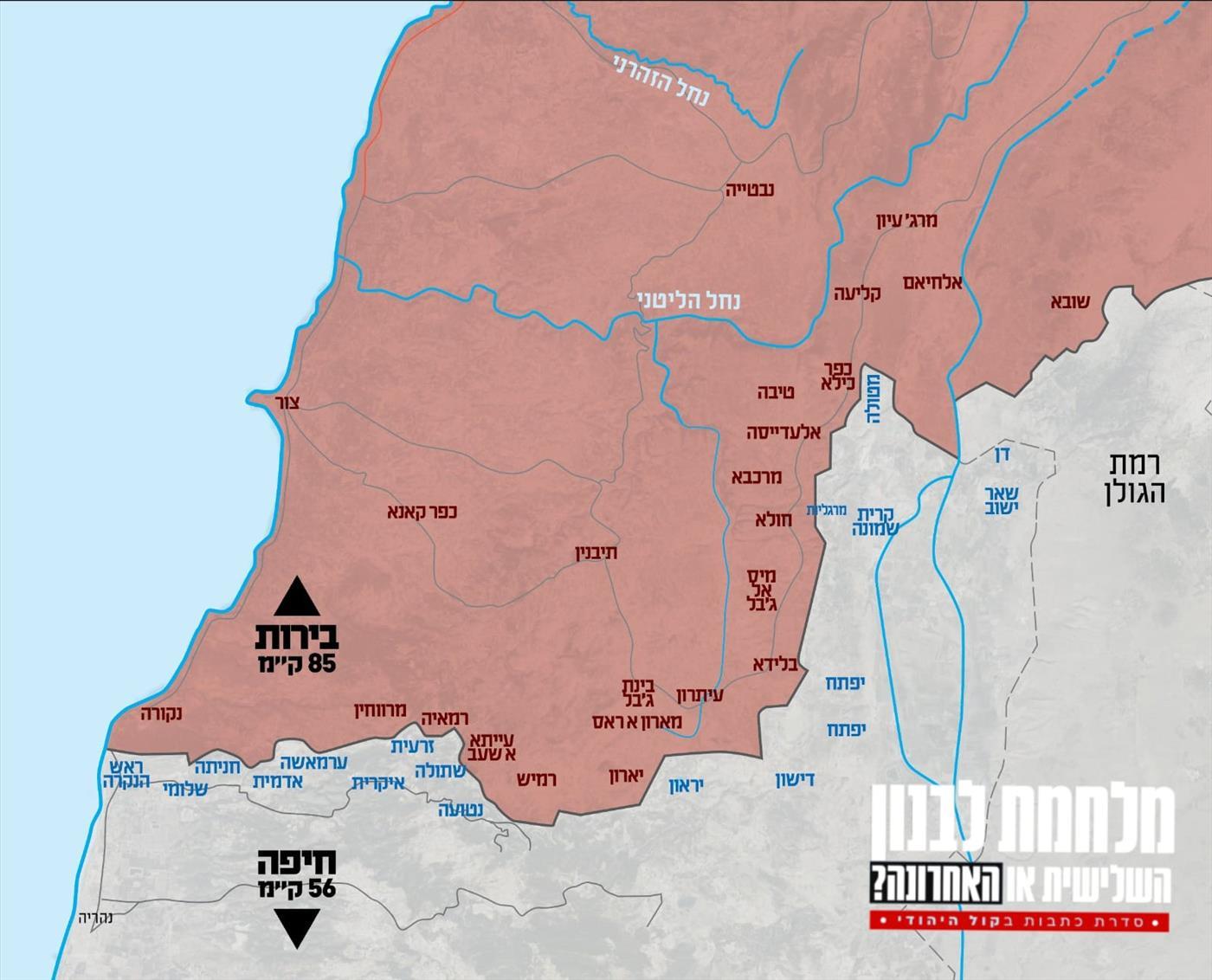 "כדי למנוע את מלחמת הלבנון הרביעית נהיה חייבים לשנות את קו הגבול"