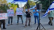 מסתכלים לאנרכיסטים בעיניים: פעילי אם תרצו הפגינו מול בית פעיל שמאל קיצוני