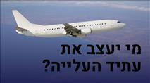 מי יעצב את עתיד העלייה? מברית המועצות – למוקדי הכוח החדשים של הגולה