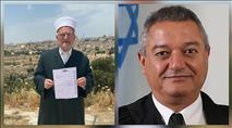 מורח את הזמן בכוונה? השופט כבוב לא מפרסם החלטה בנוגע לבית המופתי