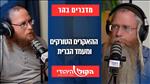 מדברים בהר: ההאקרים הטורקים ומעמד הברית