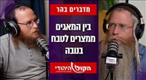 הפצצה המתקתקת בנגב: מא"גים ממצרים, דאעש בלקיה והטבח הבא שעלול להתרחש מחר