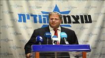 ביוזמת השר בן גביר: תושבי דימונה יוכלו להוציא רשיון נשק