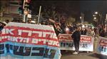עשרות הפגינו: "שחררו את האסירים היהודים"
