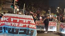עשרות הפגינו: "שחררו את האסירים היהודים"