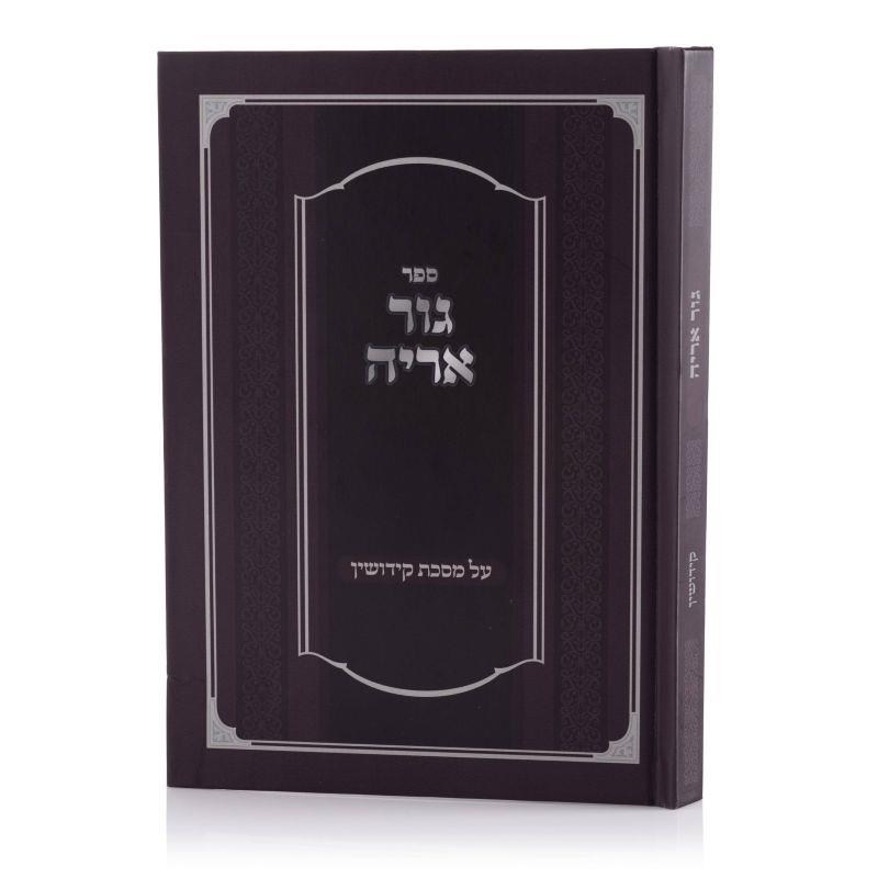 הדפסת ספרים מקצועית: להפוך רעיון לספר איכותי ומרשים