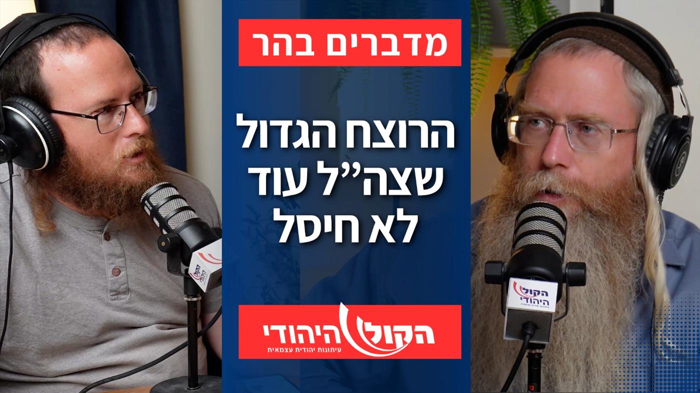 הרוצח הגדול שצה"ל עוד לא חיסל