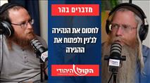 לחסום את הנהירה לג'נין ולפתוח את ההגירה: האמת על כלכלת האויב