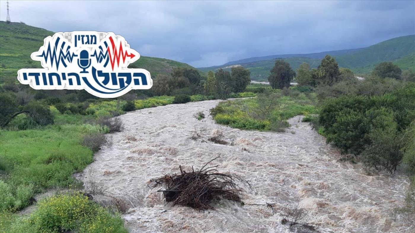 כמה גשם ירד ברוך ה' ועל כמה עוד צריך להתפלל?