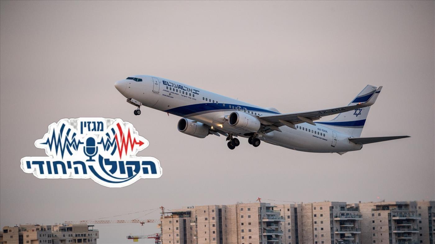 האם יהודי אוסטרליה בדרך לארץ הקודש?