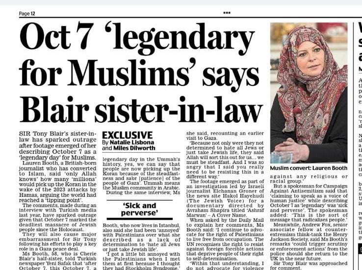 תחקיר הקול היהודי לסדרה "שם בדוי אשרף מרואן" הגיע לדיילי מייל הבריטי