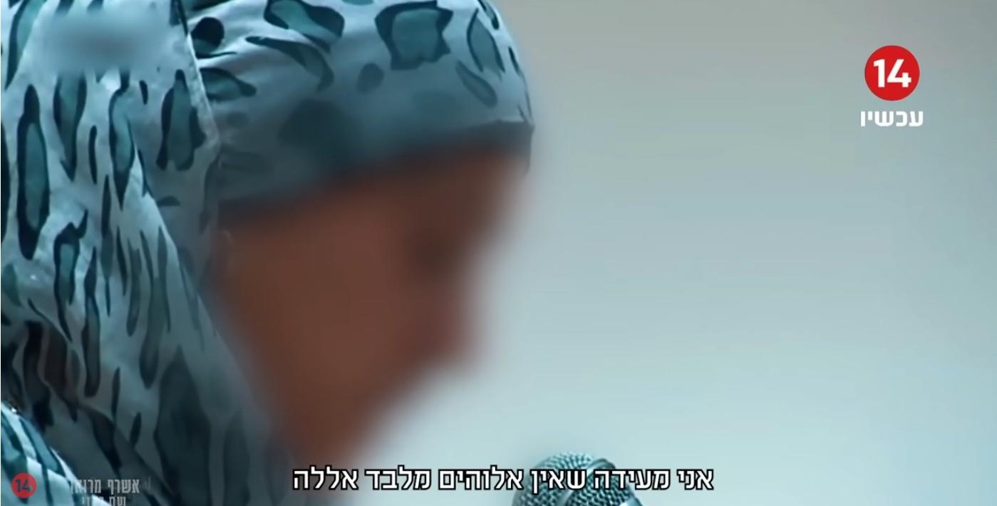 "כל יהודי שחוזר הביתה זה מרגש": ראיון עם ענת גופשטיין בעקבות הסרט "אשרף מרואן - שם בדוי"