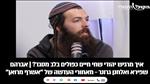 מאחורי העדשה: הבמאי אברהם שפירא חושף את הדרמה האנושית של "אשרף מרואן"