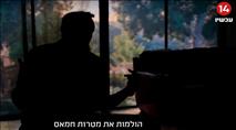 איש המודיעין מתריע: "הכלי הפלילי לא מתאים למאבק בג'יהאד"