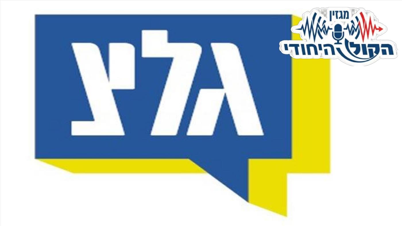 הבית של הפריבילגים