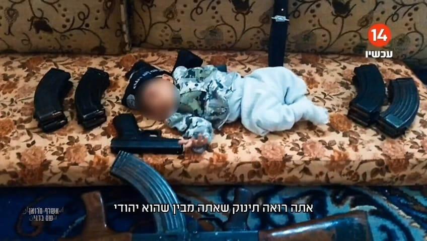 סיפורה של הצעירה היהודיה שהגיעה לדאעש נחשף