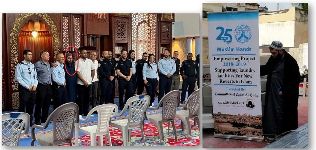 ג'יהאד הלבבות: קציני משטרה פגשו את אנשי המיסיון המוסלמי