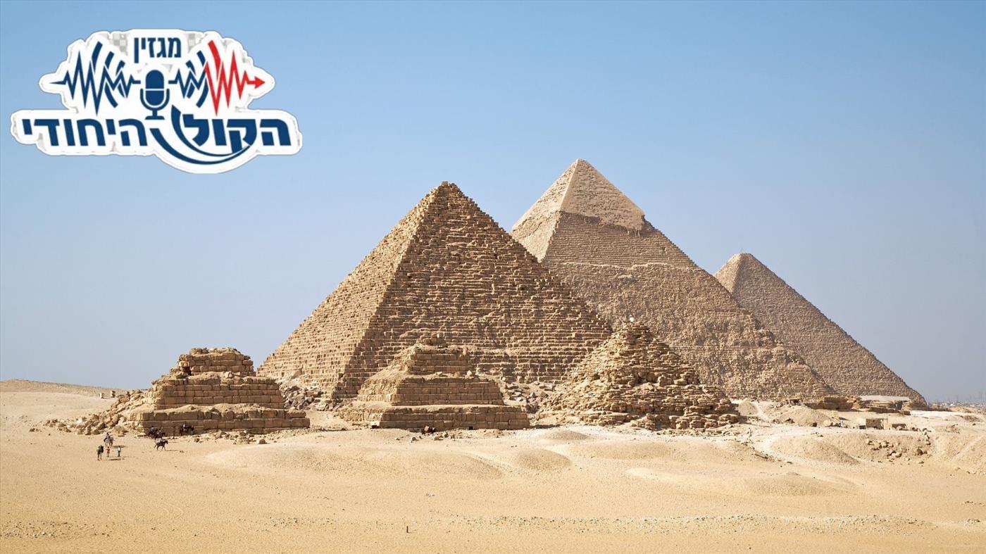 פרשה בכותרות - סקירת אירועי פרשת השבוע במבט מחפש משמעות