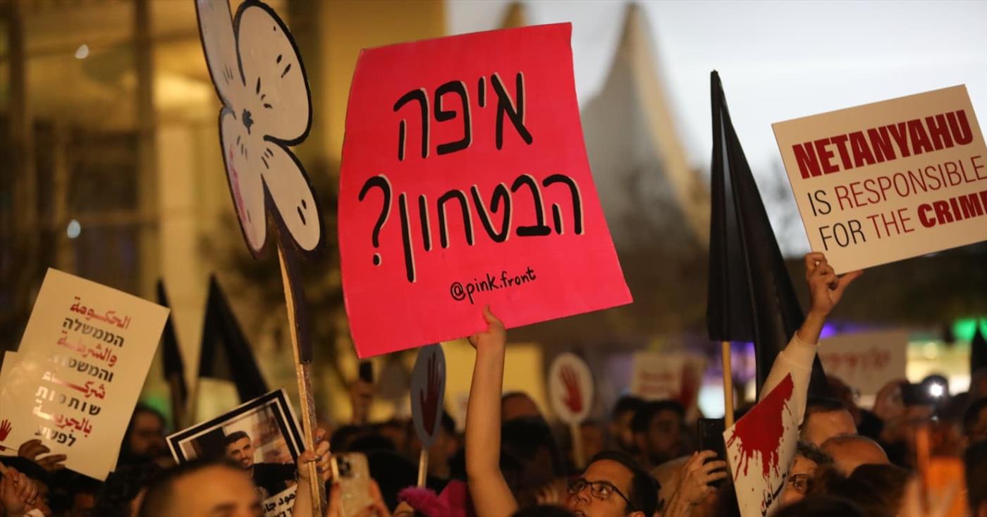 הצביעות של הפשיעה הערבית: קוראים למשטרה ואז מגנים