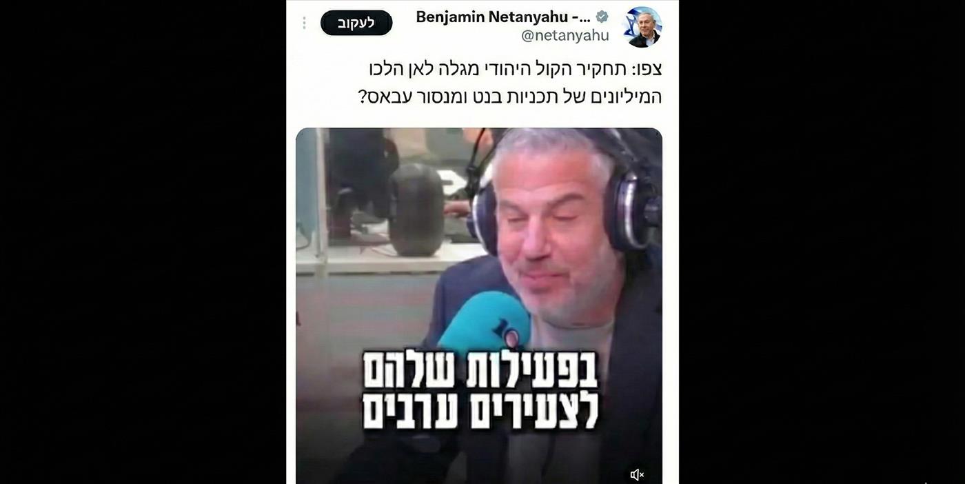 ראש הממשלה מהדהד את תחקיר הקול היהודי: "לאן הלכו המיליונים של תכניות בנט ומנסור עבאס?"