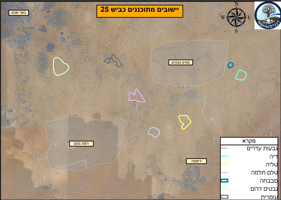 שינוי משמעותי בנגב: ארבעה ישובים יהודיים יוקמו