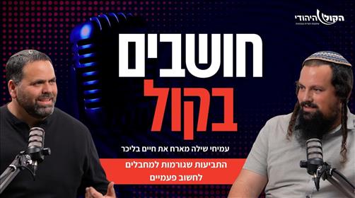 עו"ד חיים בלייכר מחוננו: "המאבק בטרור עובר דרך הכיס של המחבלים"