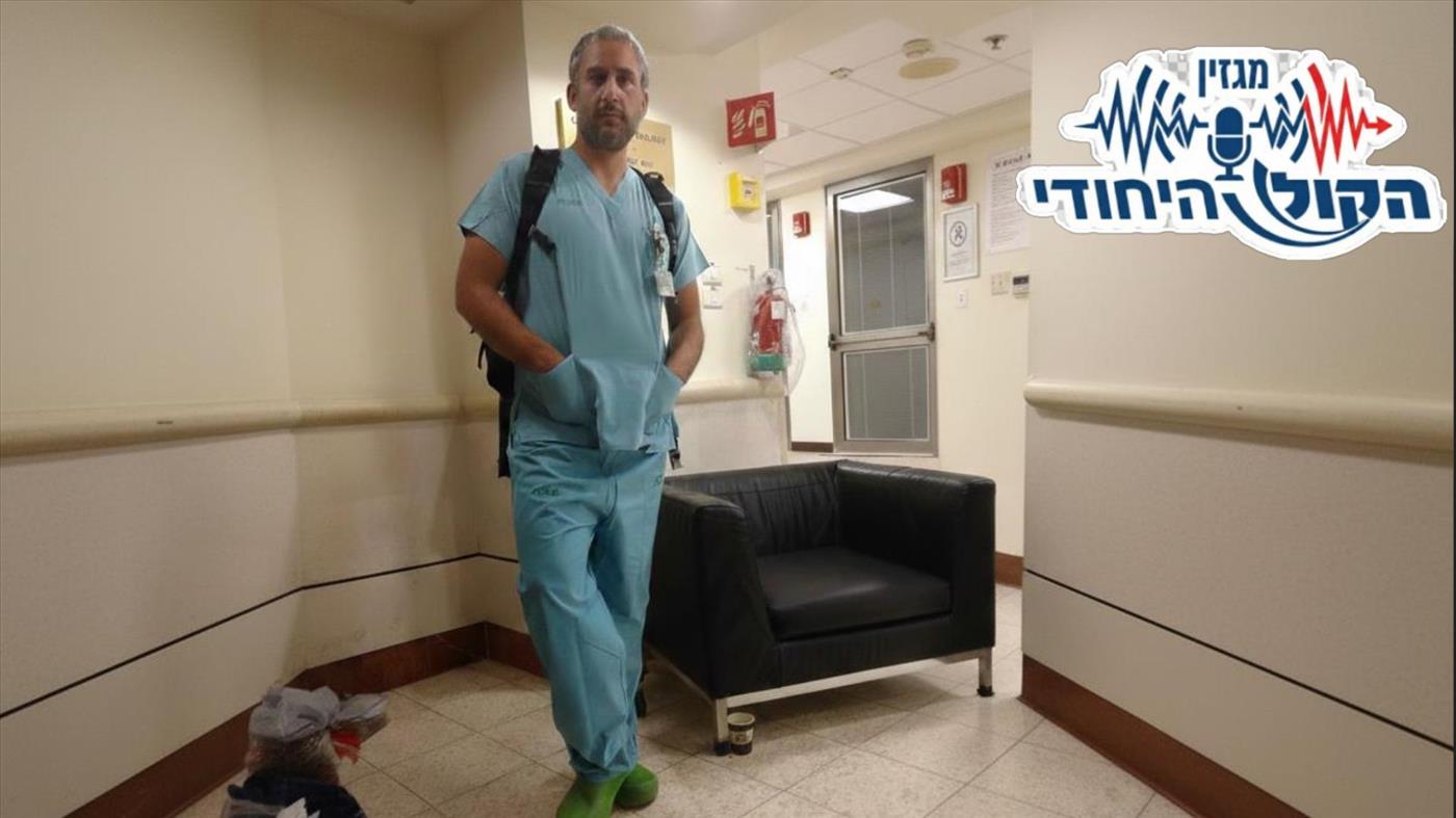 הניתוח של חייו