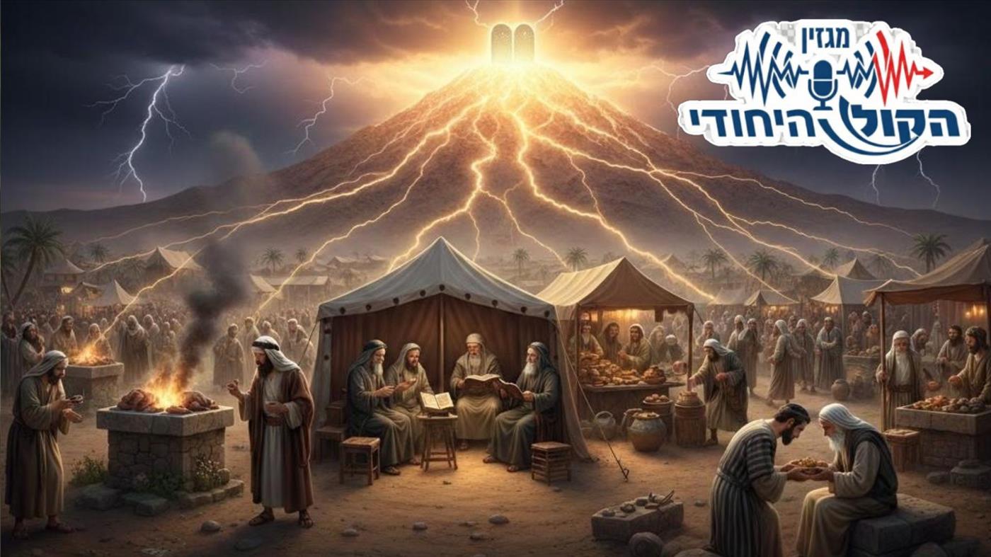 פרשת משפטים: בונים חברה ישראלית!