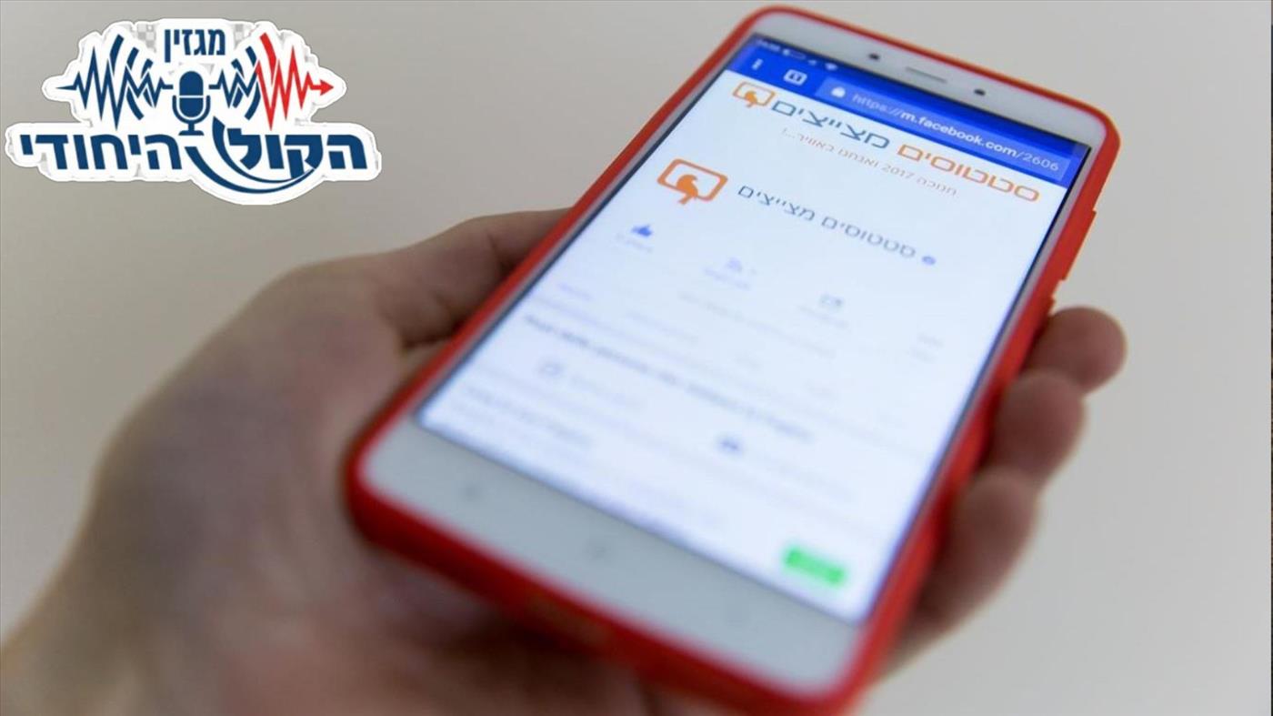 המהפכה השקטה: כל שנה של דחיית הסמארטפון מוסיפה חיים