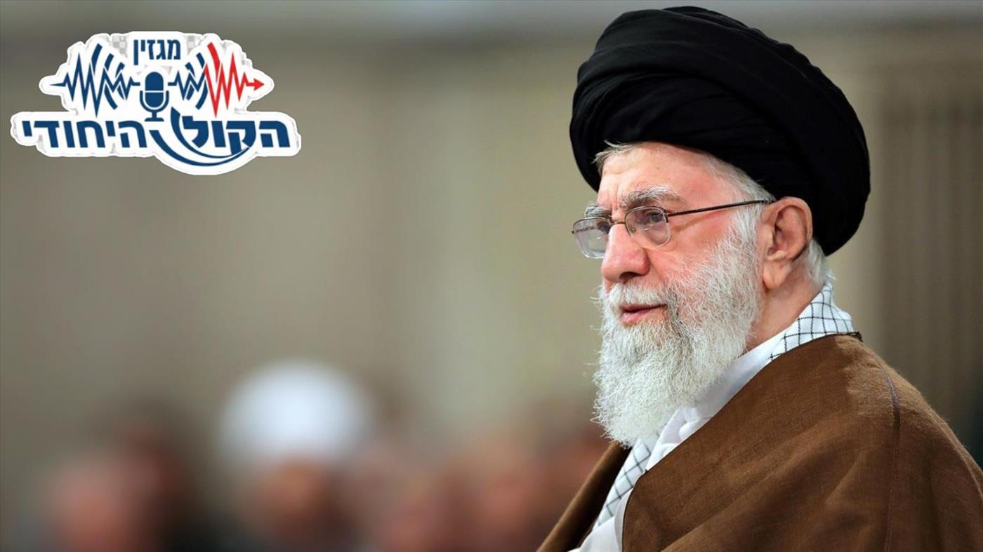 התהום שבין איראן לממלכת כוהנים: החזון של מדינת התורה