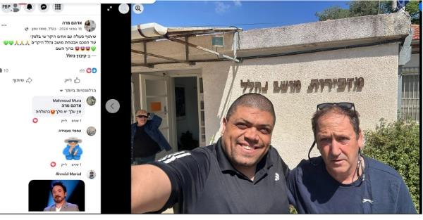 חברת שומרי הגליל מקבלת את זיכיון השמירה ממושב נהלל (צילום מסך מפייסבוק)