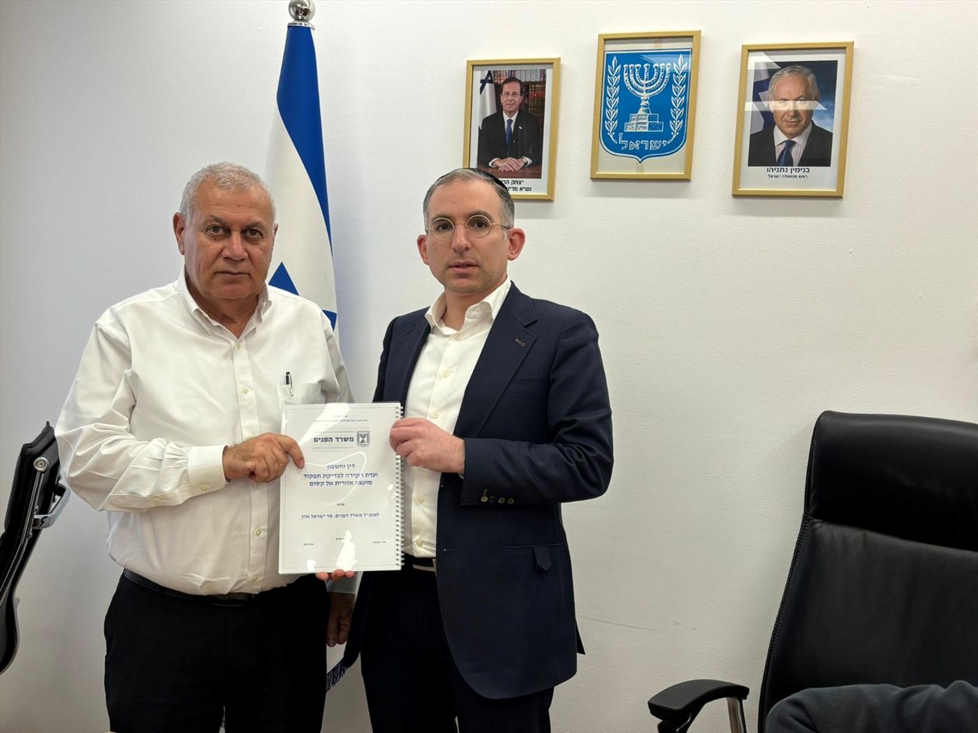 הועדה הממונה למשרד הפנים: למנות ועדה קרואה למועצת אלקסום הבדואית