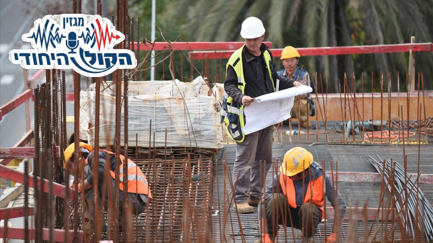 המהפכה השקטה: גמילת ענף הבנייה מהפועלים הפלסטינים ומעבר לעבודה איכותית