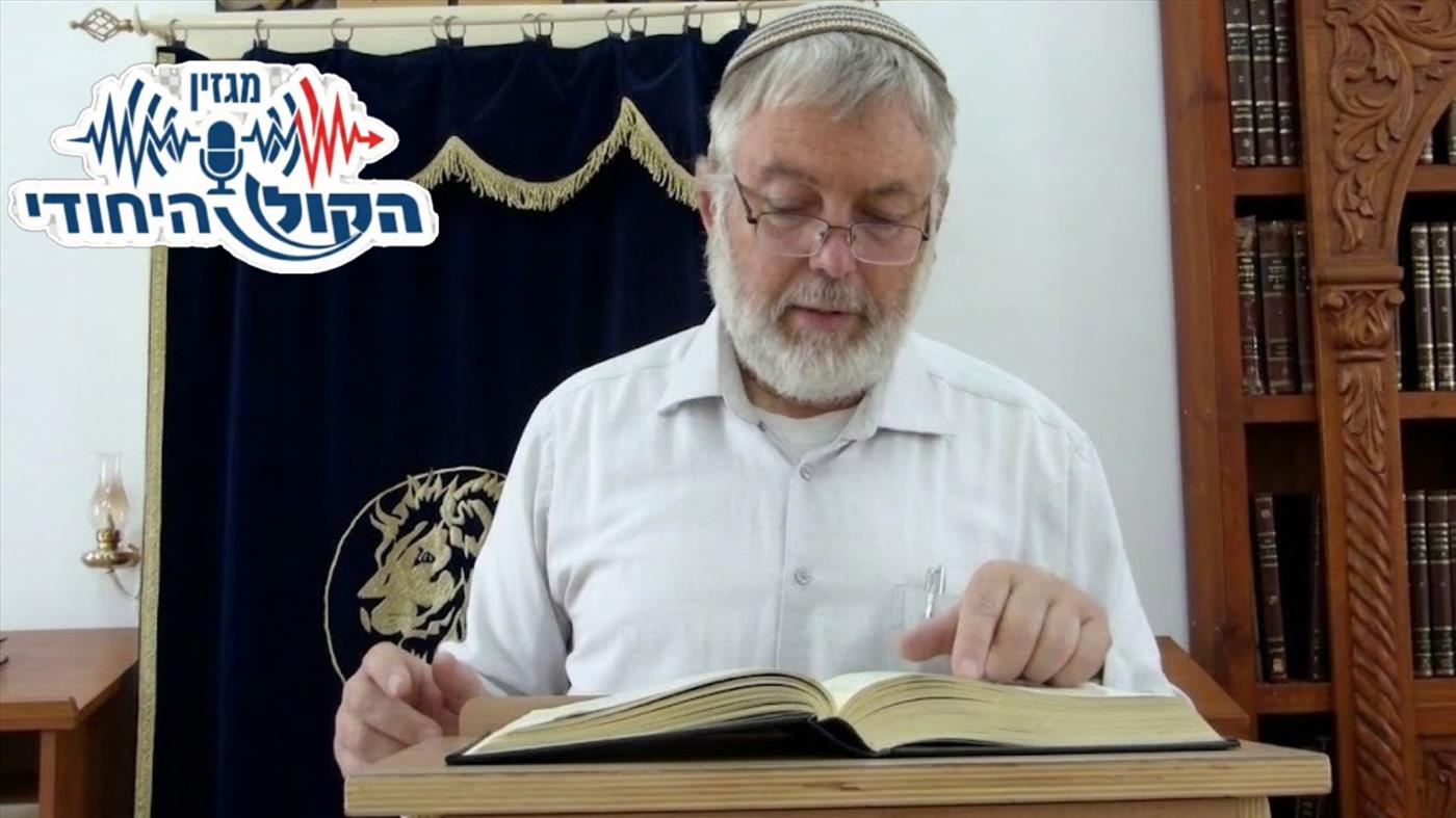 גורלם של יהודי ניו יורק לאור האתוס של זוהראן ממדני