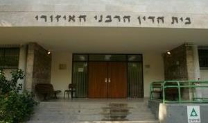 כל מה שצריך לדעת על חוק הבוררות החדש