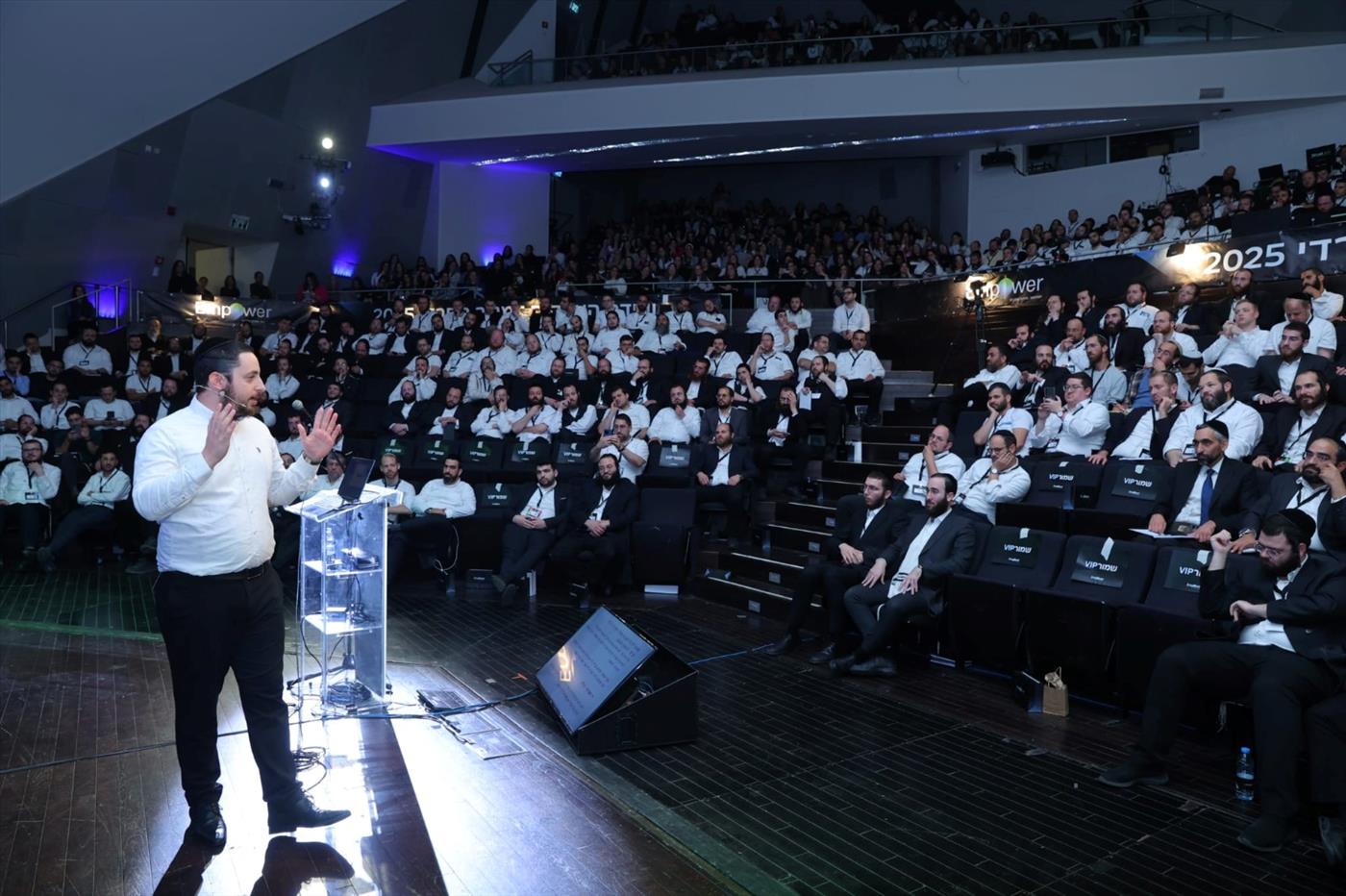 פרסומת לכלכלה יהודית