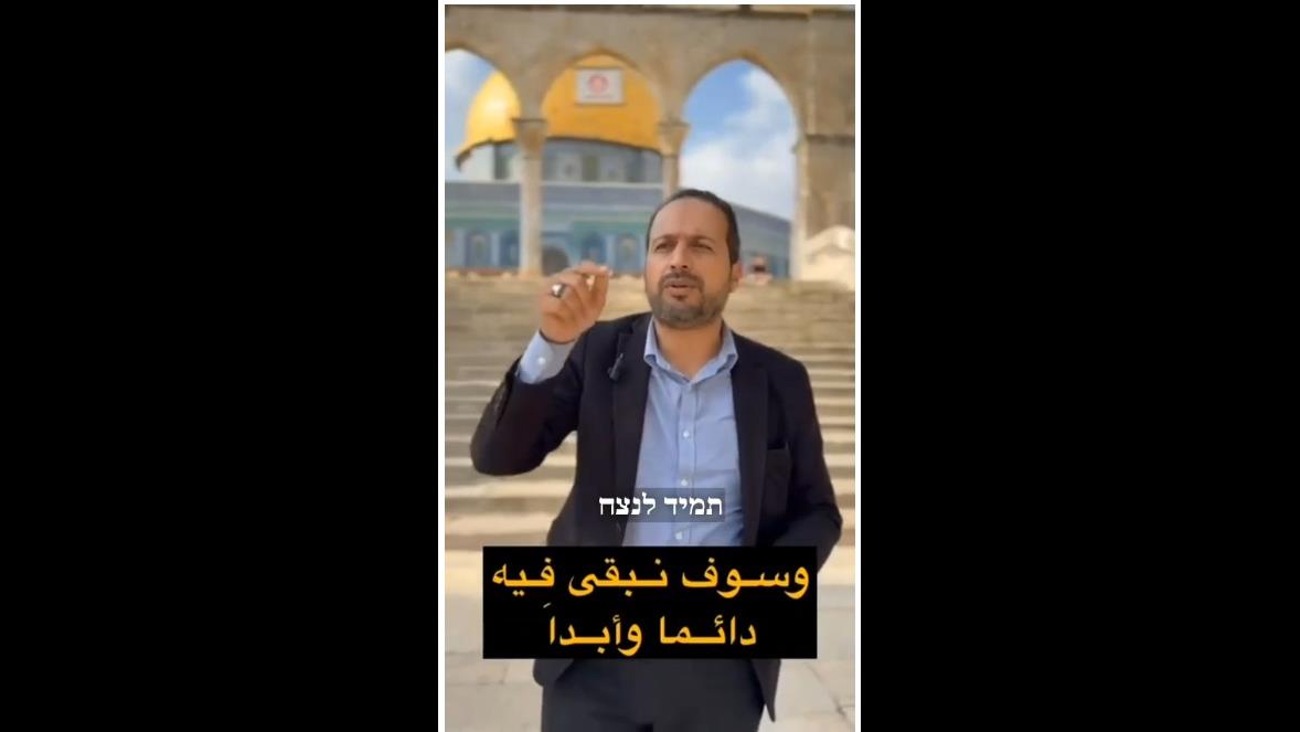 חבר הכנסת הערבי: הר הבית שייך למוסלמים 