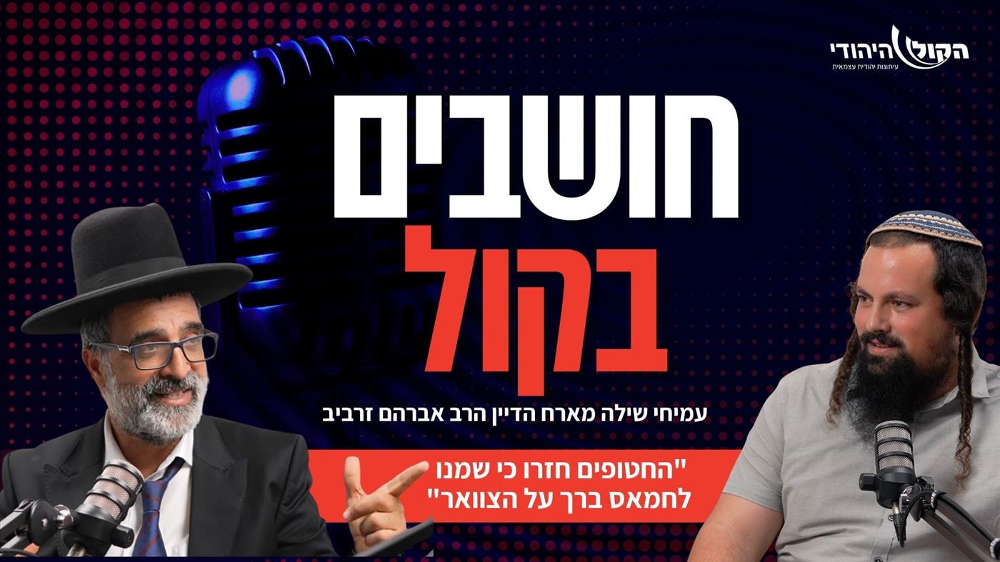 הדיין והלוחם בראיון מטלטל: "החטופים חזרו רק בגלל ששמנו לחמאס ברך על הצוואר"
