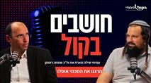 "הסכמי אוסלו הרגו אותנו, אנחנו הרגנו אותם חזרה": ח"כ שמחה רוטמן בראיון חסר פשרות