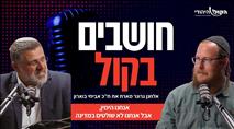 ח"כ אביחי בוארון בראיון נוקב: "אנחנו לא באמת שולטים במדינה - זה הזמן לפרק את הרשות הפלסטינית"