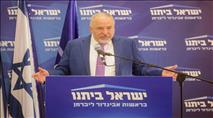 המצטרפת החדשה למפלגת ישראל ביתנו - מייסדת ארגון שקרא להפסקת הלחימה בעזה ולבנון