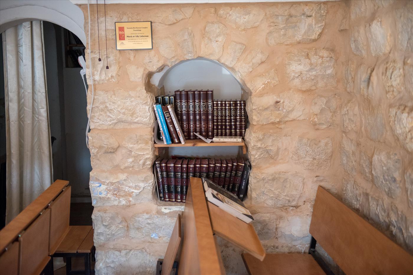 המפעל השקט: העוצמה של תורת "בעלי הבתים"